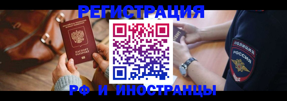 регистрация для дет. сада в Заинске